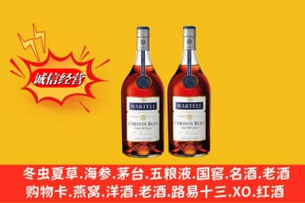 上虞区高价上门回收洋酒蓝带价格